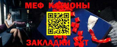 марки nbome Ставрополь