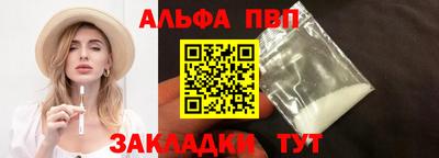 марки nbome Ставрополь