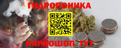 марки nbome Ставрополь