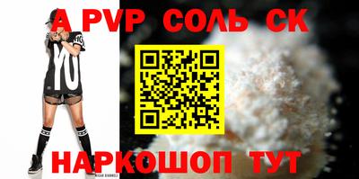 марки nbome Ставрополь