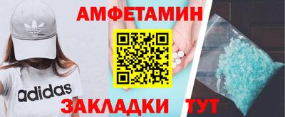марки nbome Ставрополь