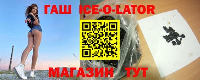 марки nbome Ставрополь