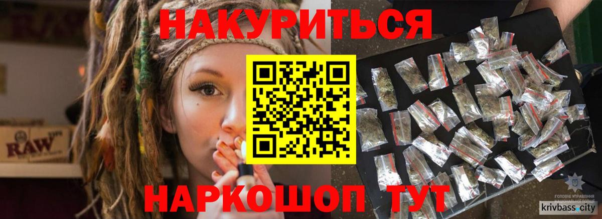 Конопля White Widow  Вход с VPN  Бошки марихуана марихуана  Бошки марихуана планчик  Кондопога  Каннабис Ganja 